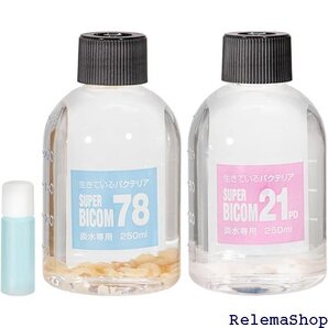 バイコム 淡水用 スーパーバイコム スターターキット 250ml 10253
