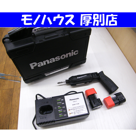 2025年最新】Yahoo!オークション -ez7521の中古品・新品・未使用 2025年最新】Yahoo!オークション -ez7521の中古品・新品・未使用
