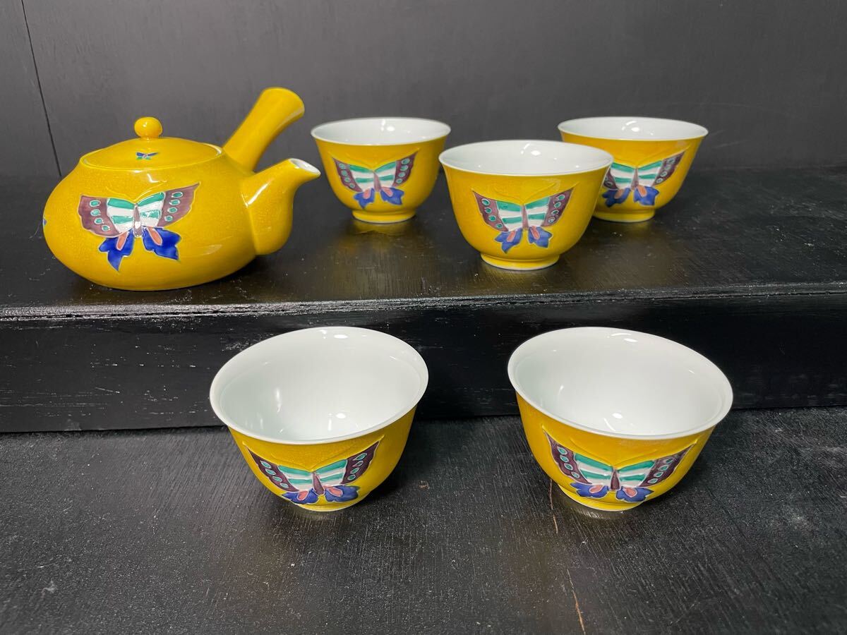 Yahoo!オークション -「平安」(茶器) (和食器)の落札相場・落札価格 Yahoo!オークション -「平安」(茶器) (和食器)の落札相場・落札価格