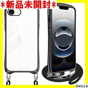 iPhone 16e 用 ケース ショルダー クリア リコン メッキ加工 取り外し可能 長さ調整可能 ブラック 170