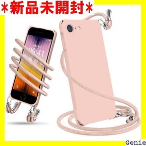 iPhone SE ケース 第3世代 第2世代 iPh き ネックストラップ 長さ調整可能 取り外し可能 ピンク 135