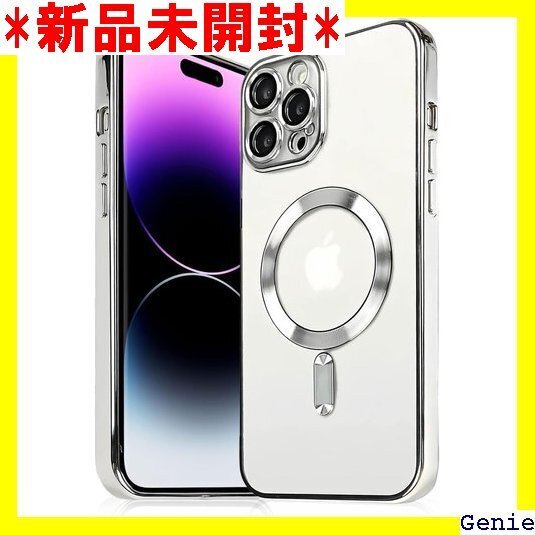 Eisuiyi iPhone15 ケース magesa 耐衝撃 アイフォン15透明ケース 6.1インチ シルバー 14