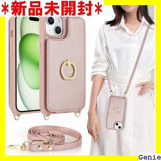 iPhone 15 plusケース ショルダー リング e カードケース スタンド 斜め掛け 携帯カバー ピンク 23