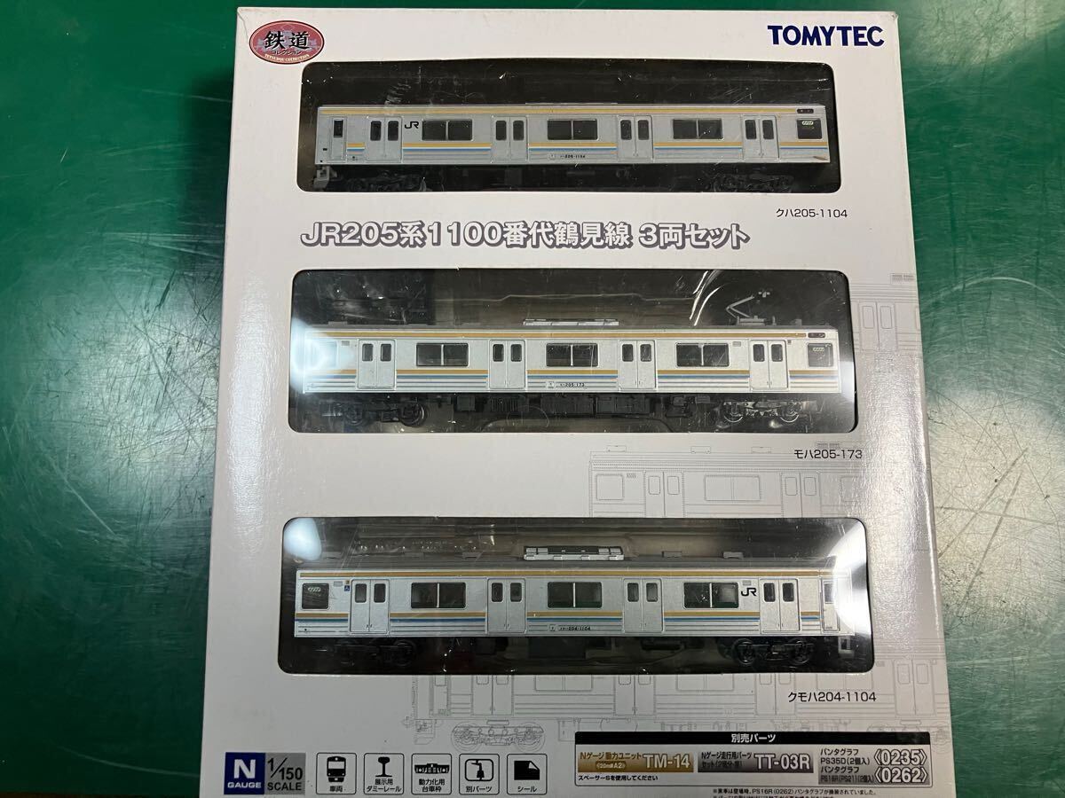 Yahoo!オークション -「鉄道コレクション 鶴見線」の落札相場