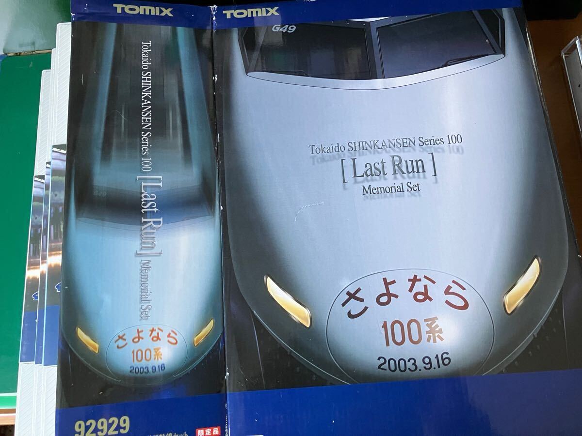 Yahoo!オークション -「tomix さよなら 100系」の落札相場・落札価格 Yahoo!オークション -「tomix さよなら 100系」の落札相場・落札価格