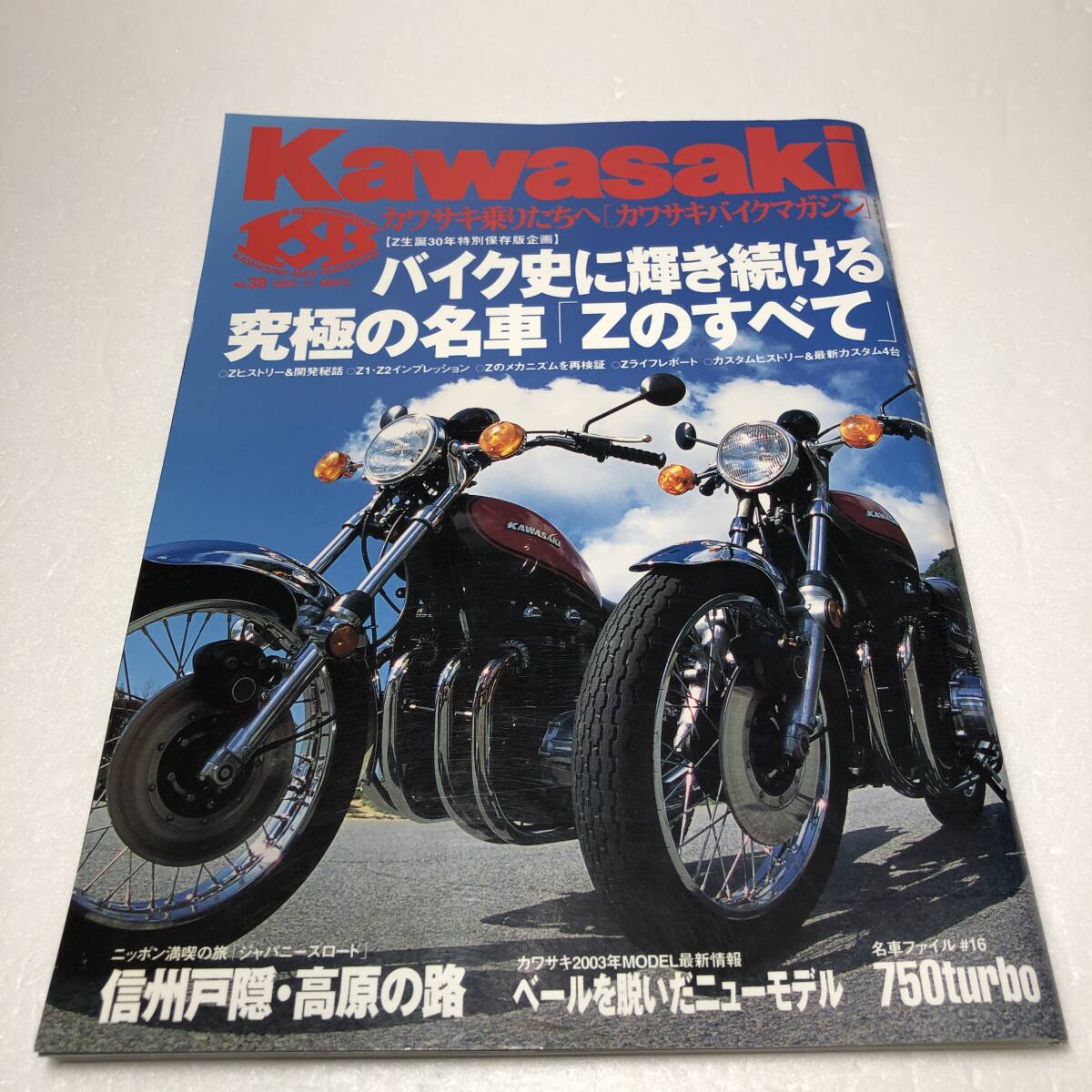 2025年最新】Yahoo!オークション -2002年11月号(本、雑誌)の中古 2025年最新】Yahoo!オークション -2002年11月号(本、雑誌)の中古
