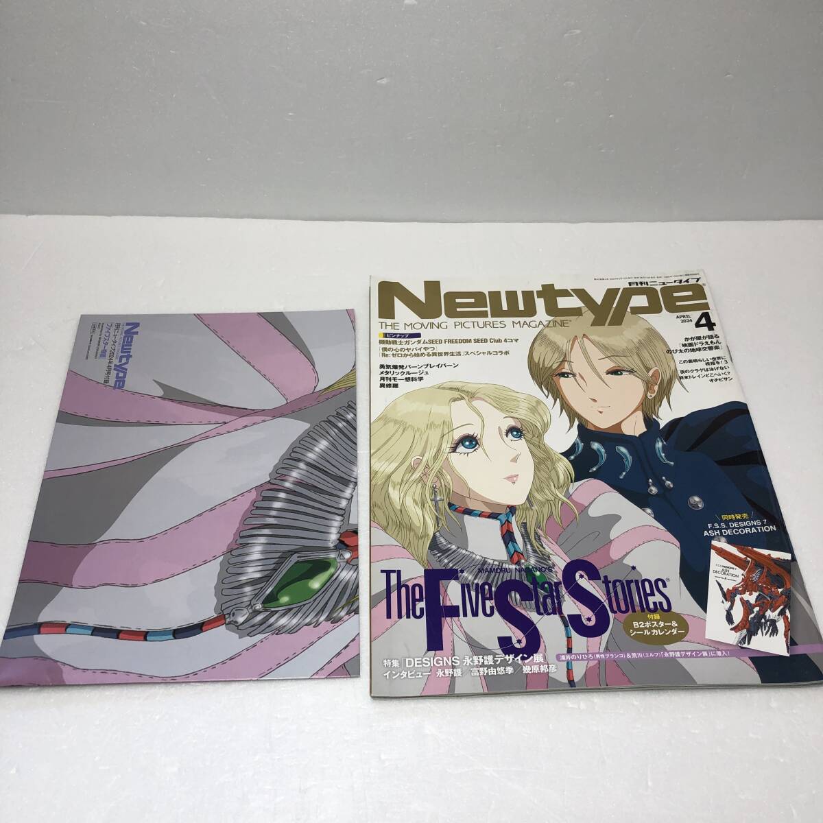 Yahoo!オークション -「ファイブスター物語 ポスター」の落札 Yahoo!オークション -「ファイブスター物語 ポスター」の落札