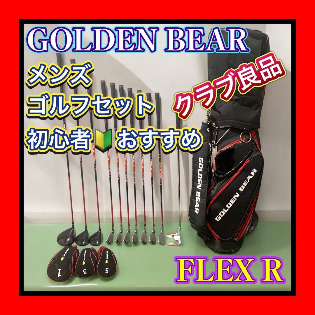 Yahoo!オークション -「golden bear」(クラブ) (ゴルフ)の落札 Yahoo!オークション -「golden bear」(クラブ) (ゴルフ)の落札