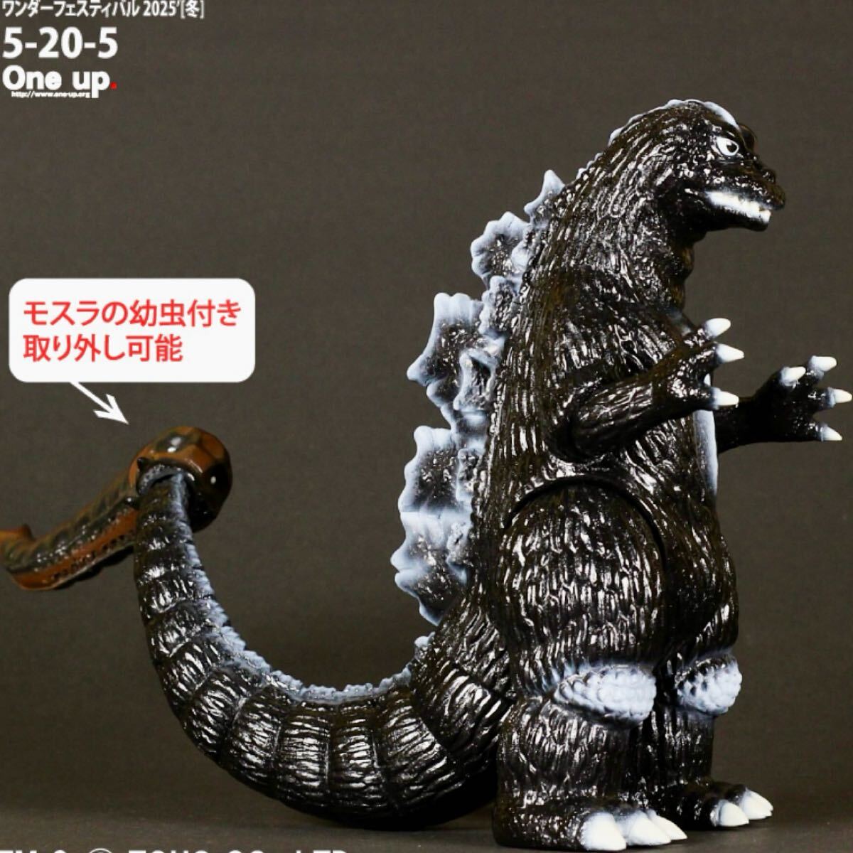 2025年最新】Yahoo!オークション -ゴジラ one upの中古品・新品 2025年最新】Yahoo!オークション -ゴジラ one upの中古品・新品