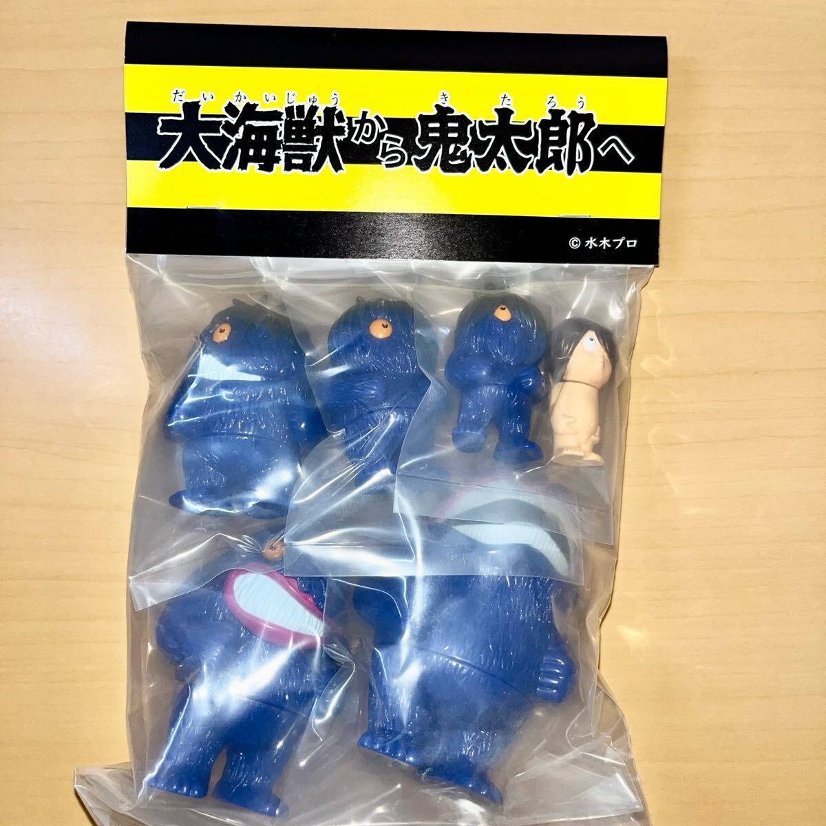 Yahoo!オークション -「ゲゲゲの鬼太郎 大海獣」の落札相場 Yahoo!オークション -「ゲゲゲの鬼太郎 大海獣」の落札相場
