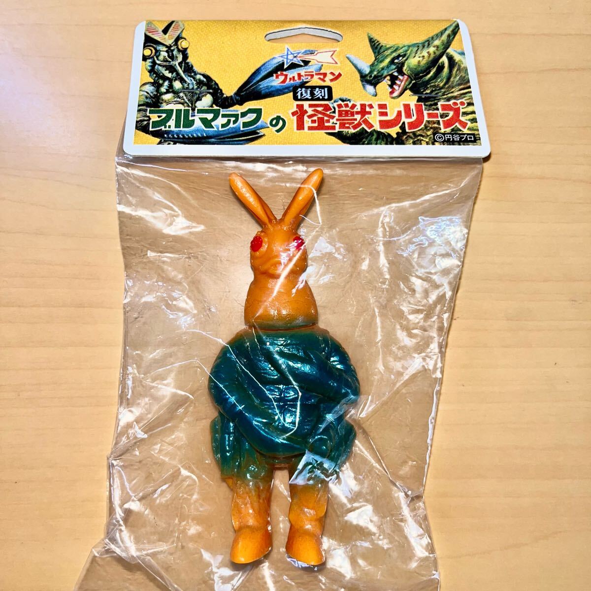 2025年最新】Yahoo!オークション -ウルトラマンレオ怪獣ソフビの 2025年最新】Yahoo!オークション -ウルトラマンレオ怪獣ソフビの