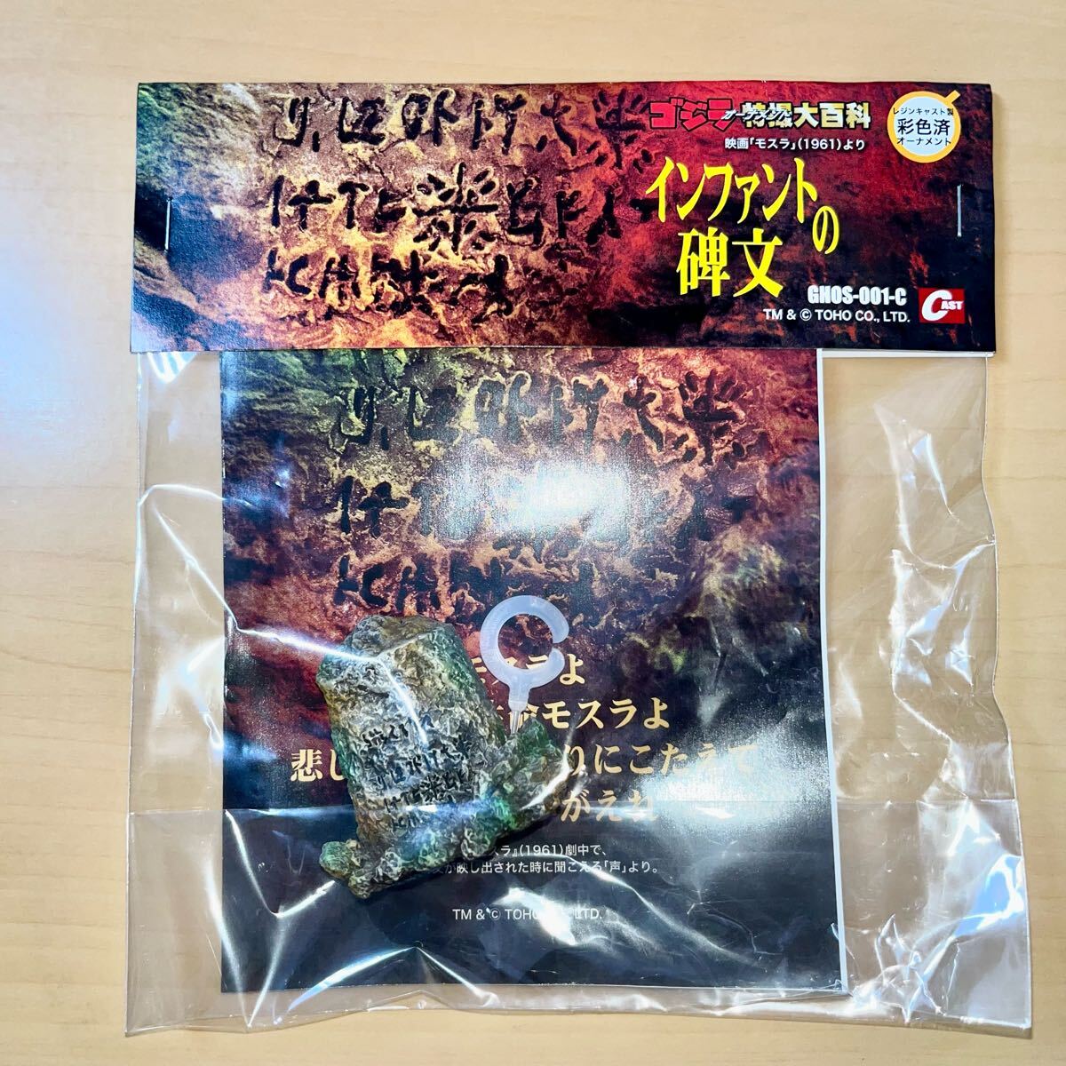 Yahoo!オークション -「特撮大百科 モスラ」の落札相場・落札価格 Yahoo!オークション -「特撮大百科 モスラ」の落札相場・落札価格