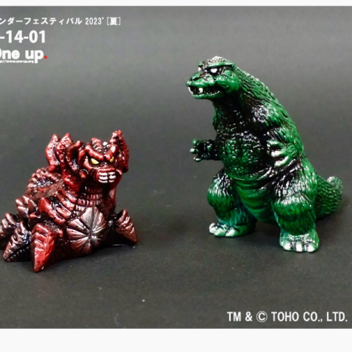 2025年最新】Yahoo!オークション -ゴジラ one upの中古品・新品 2025年最新】Yahoo!オークション -ゴジラ one upの中古品・新品