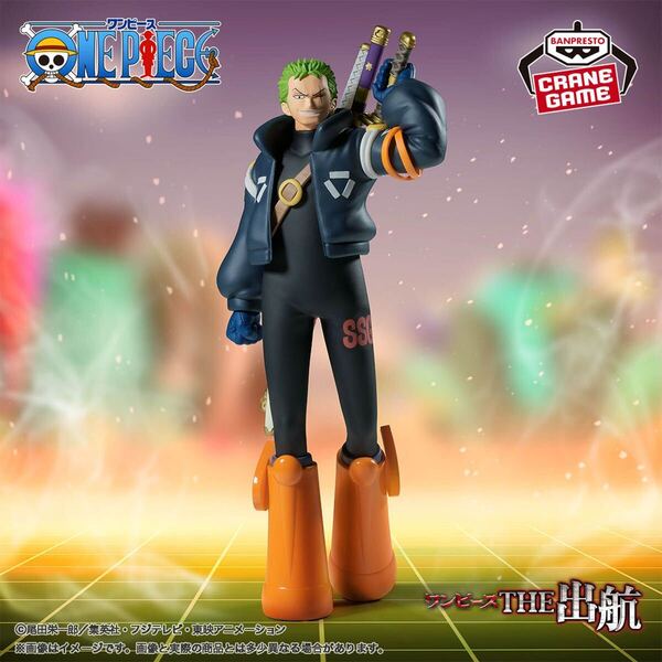 【新品・未開封】ワンピース THE出航 ロロノアゾロ エッグヘッド