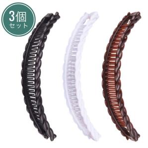 上品☆ヘアクリップ 3個セット 韓国 べっ甲風 まとめ売り ブラック ホワイト