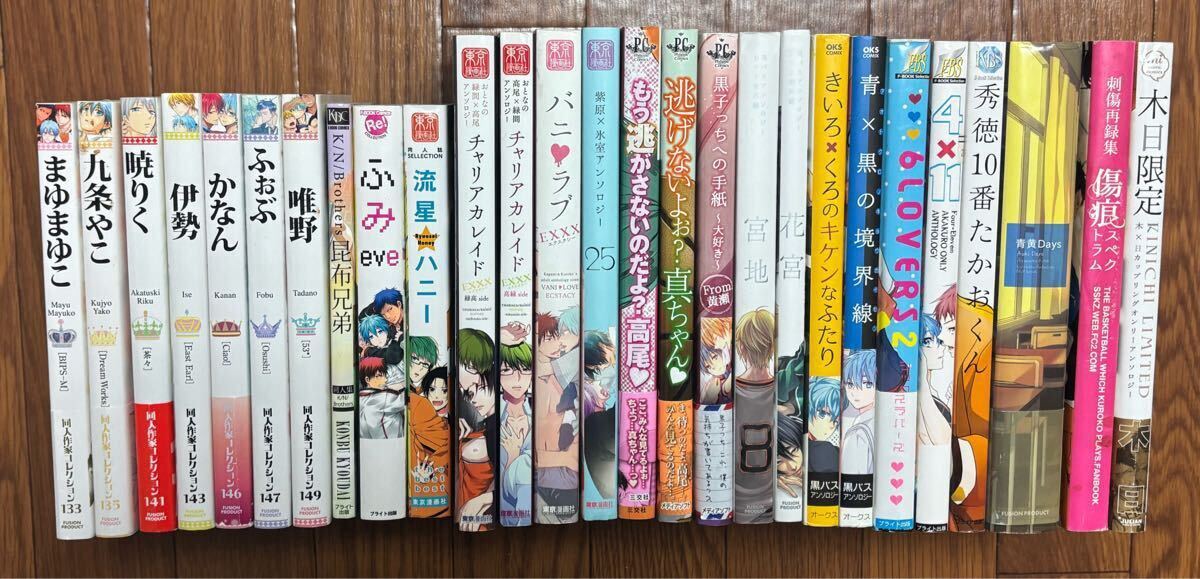 2025年最新】Yahoo!オークション -青峰×火神(本、雑誌)の中古品