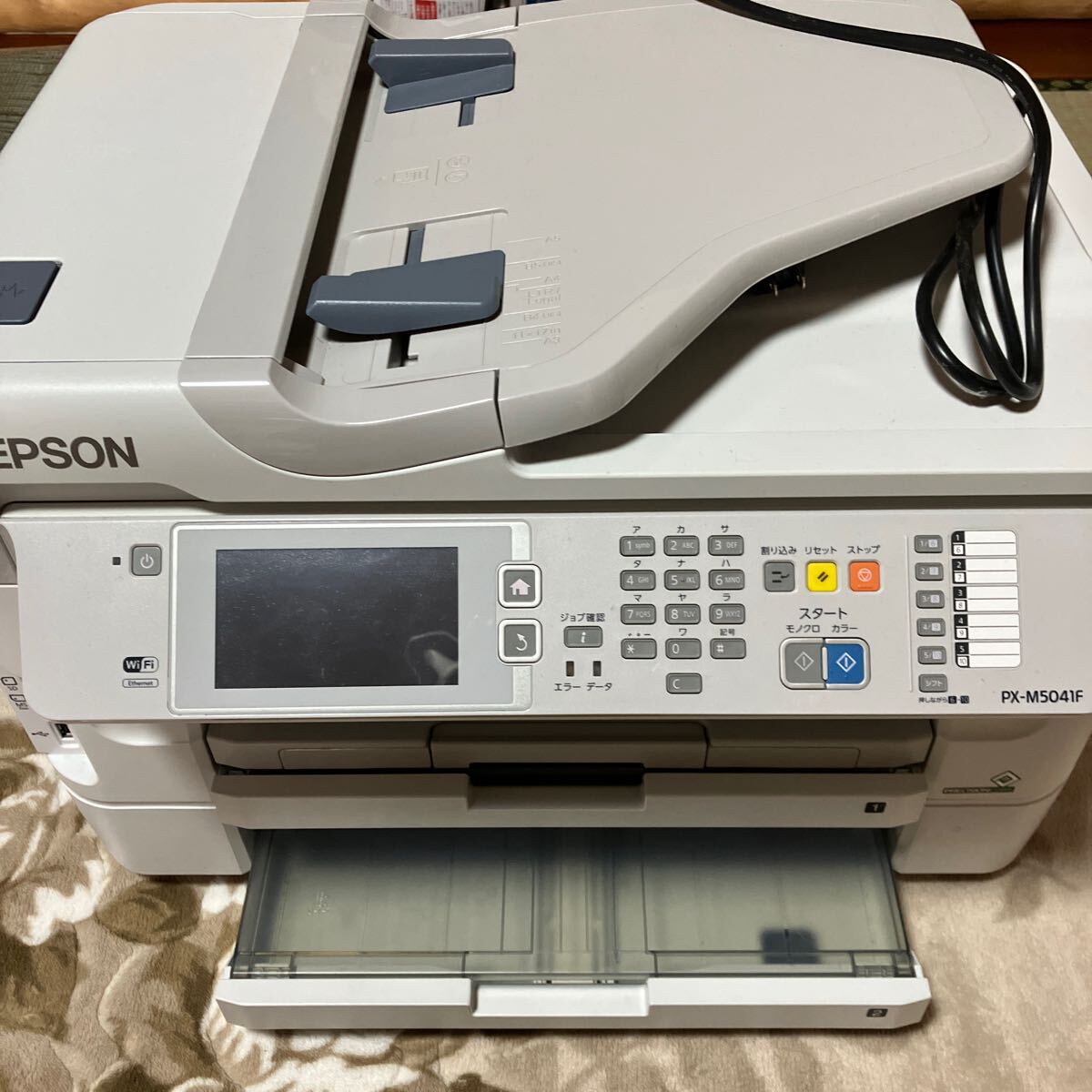 2025年最新】Yahoo!オークション -px-m5041fの中古品・新品・未 2025年最新】Yahoo!オークション -px-m5041fの中古品・新品・未
