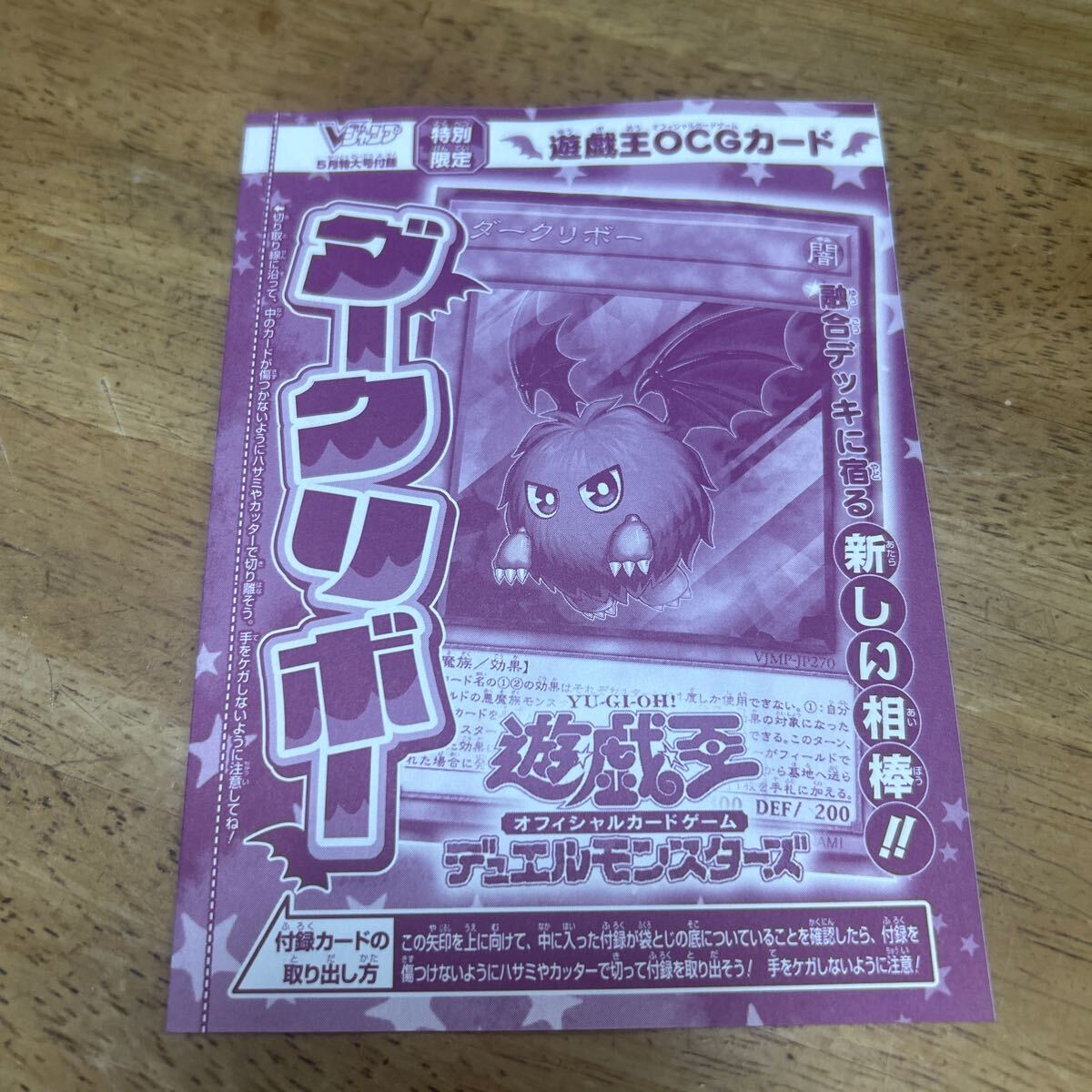 Yahoo!オークション -「vジャンプ5月号」の落札相場・落札価格 Yahoo!オークション -「vジャンプ5月号」の落札相場・落札価格