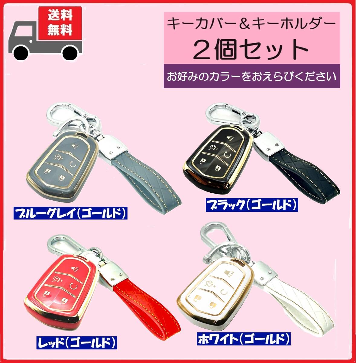 2025年最新】Yahoo!オークション -エスカレード キーの中古品