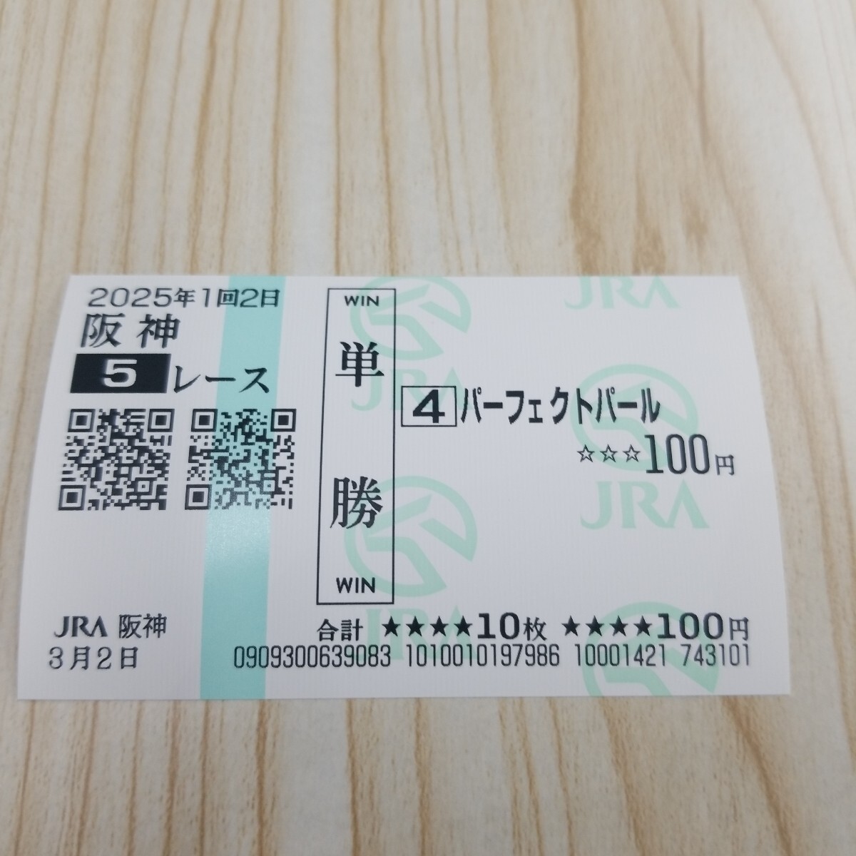 【今日の超目玉】 Yahoo!オークション -「単勝馬券」(競馬) の落札相場・落札価格 コレクション