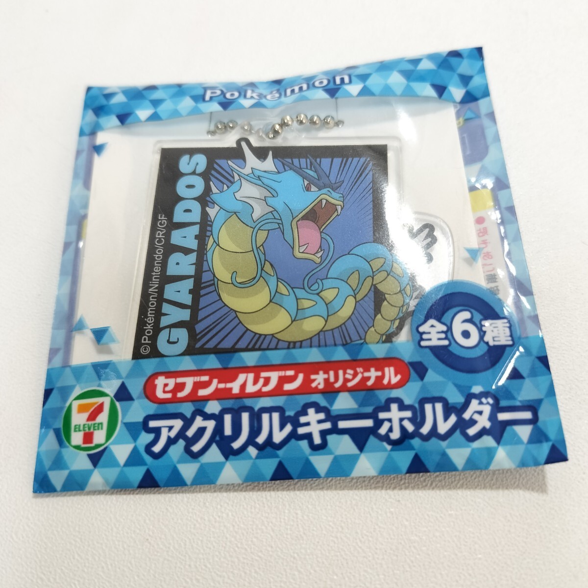 ポケモンセンター ポケモン クリアファイル 赤いギャラドス 金の