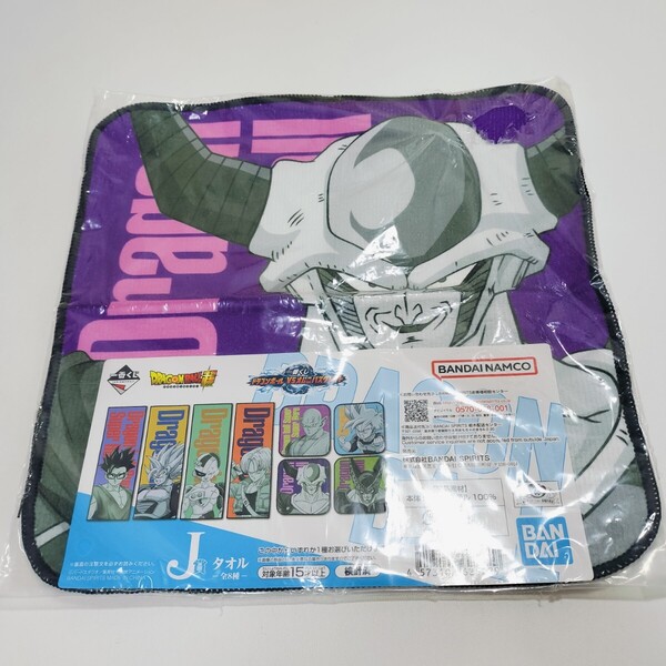 BANDAI 一番くじ ドラゴンボール VSオムニバスグレイト J賞 コルド大王 タオル ハンドタオル 未開封品 グッズ