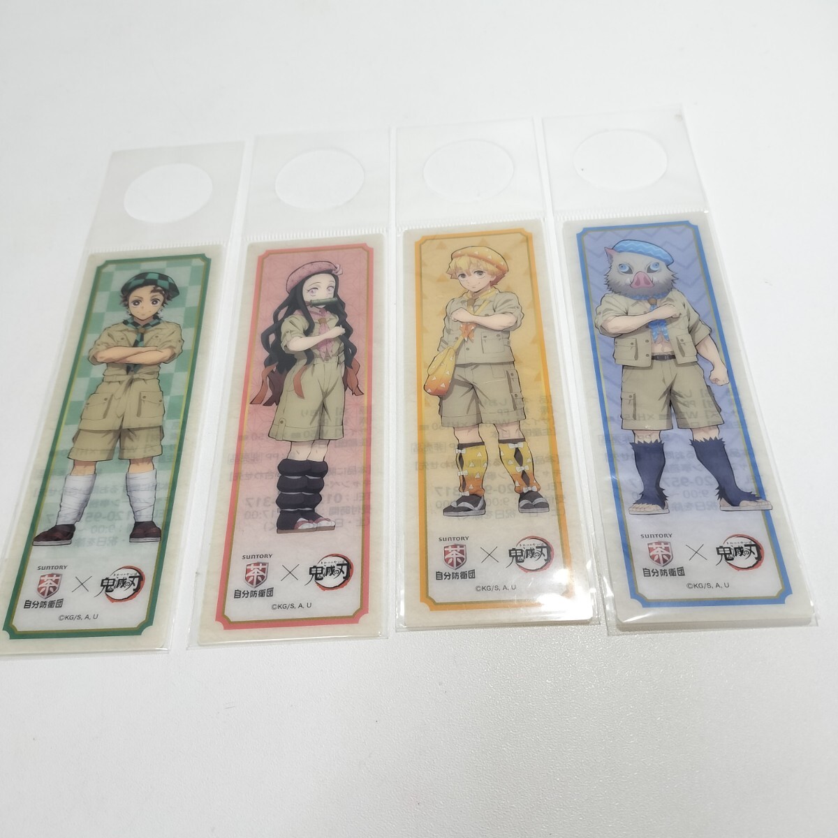 全ての 2025年最新】Yahoo!オークション 4(その他)の中古品 -鬼滅の刃 コミック・アニメ