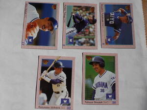 BBM 1992 Professional Baseball карта . глициния Akira Хара высота дерево . высота . подлинный . Ichikawa мир правильный . глициния .. Yokohama Taiyou ho e-ruz
