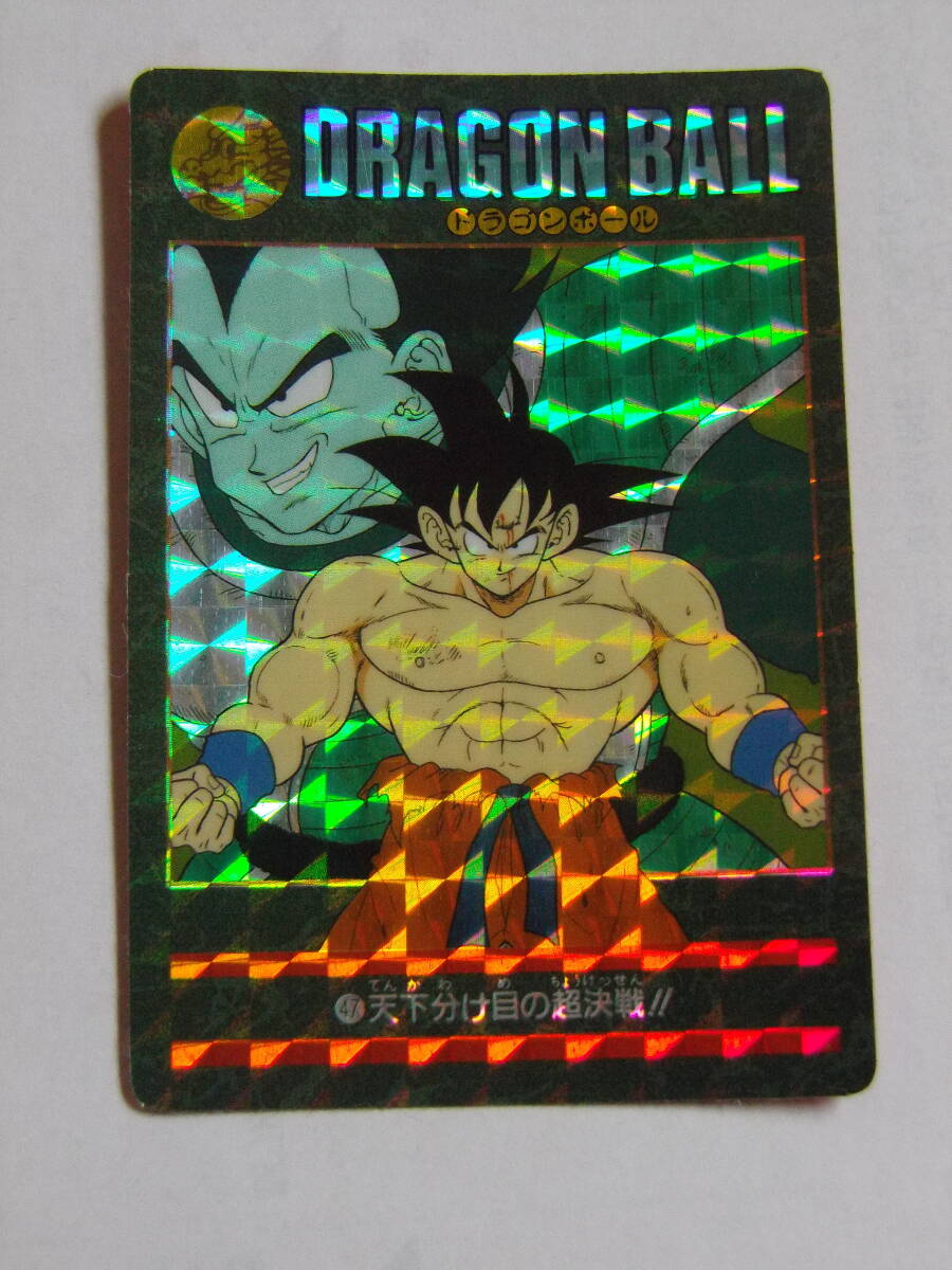 Yahoo!オークション -「キラキラ!」(ドラゴンボールカードダス Yahoo!オークション -「キラキラ!」(ドラゴンボールカードダス