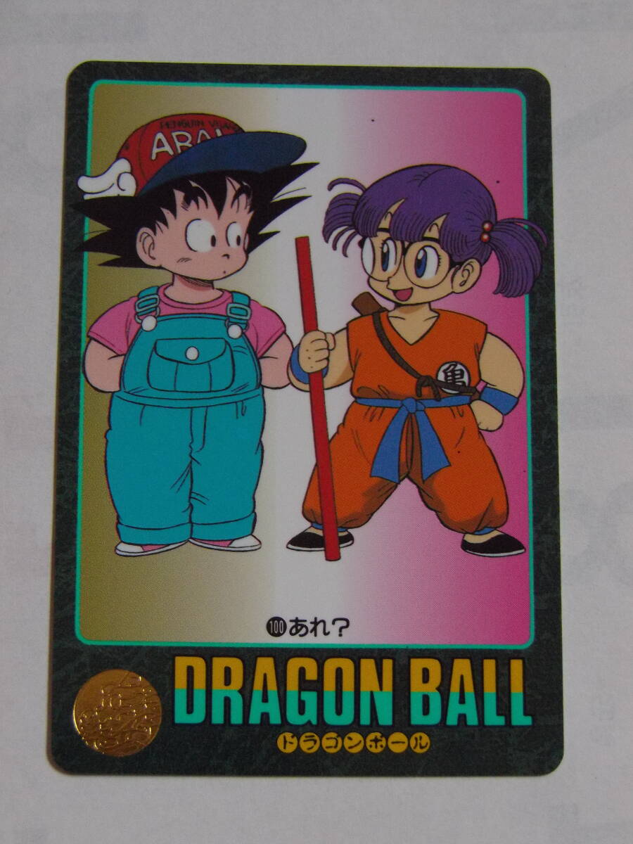 2025年最新】Yahoo!オークション -ドラゴンボールカードダス100 2025年最新】Yahoo!オークション -ドラゴンボールカードダス100