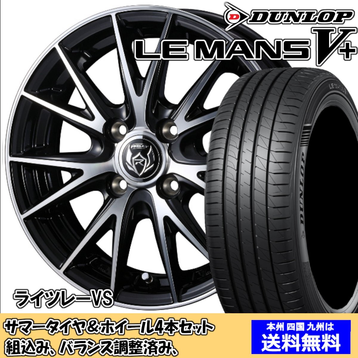 楽天市場】日産 ノート（タイヤ幅（mm）175）（スタッドレス