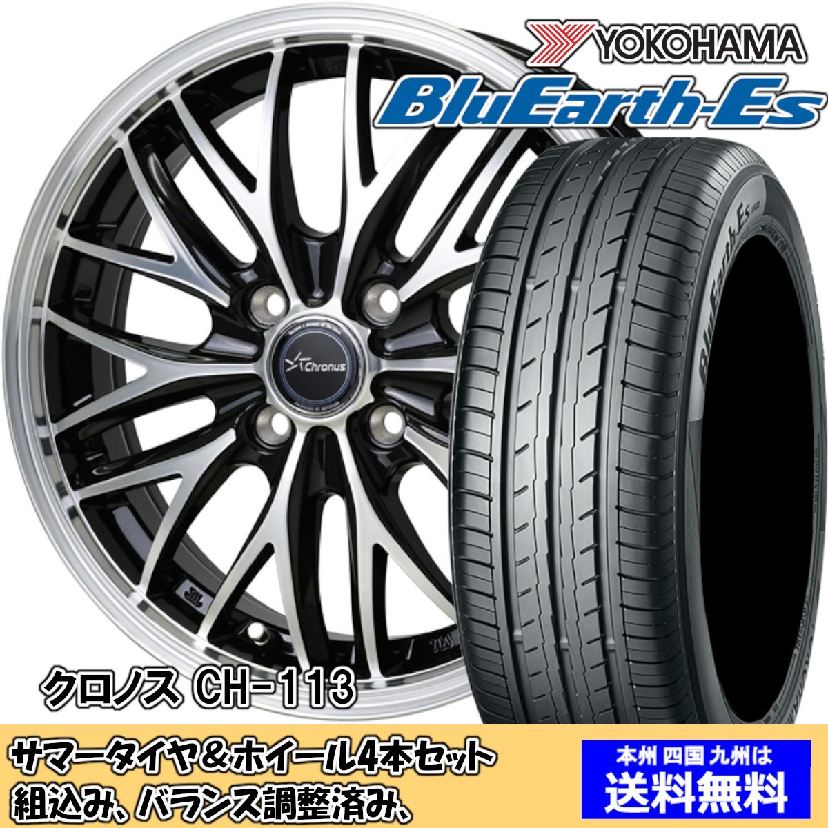 2025年最新】Yahoo!オークション -175/65r14 ノートe11の中古品 2025年最新】Yahoo!オークション -175/65r14 ノートe11の中古品