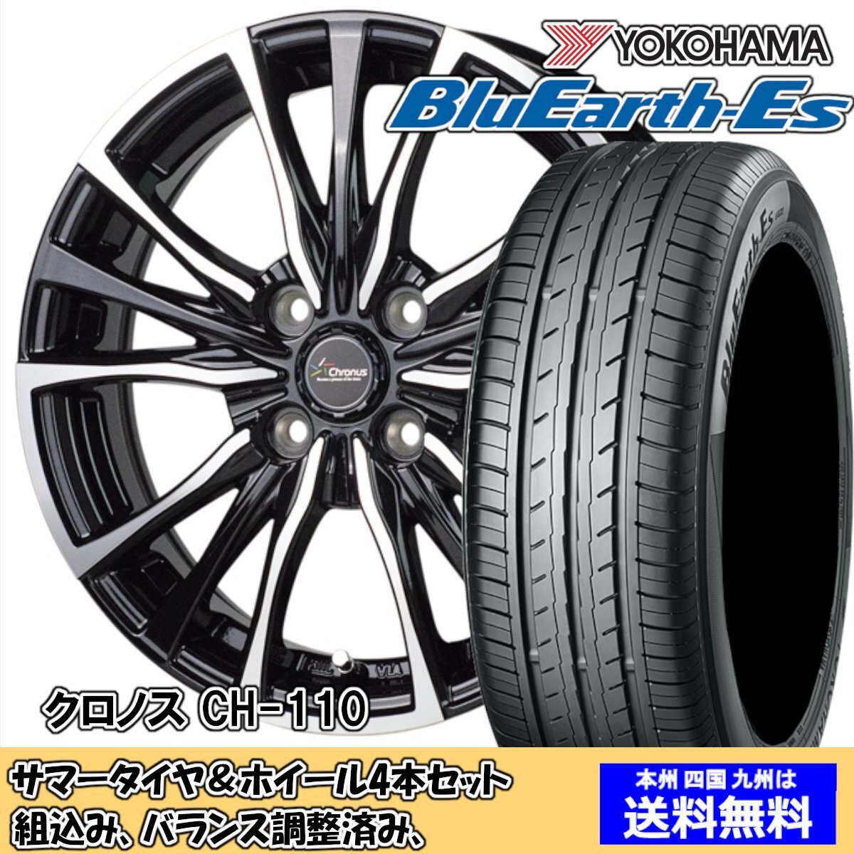 楽天市場】アルトワークス ha36s（リム径（インチ）13）（タイヤ