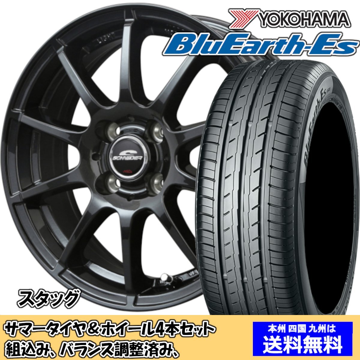 2025年最新】スパイクタイヤ 16インチのおすすめ商品をチェック