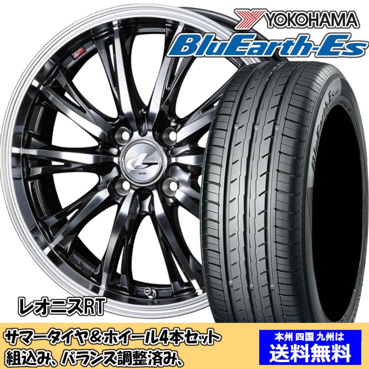 中古スパイクタイヤ 165SR13 4本セット トーヨー Zラジアル 28