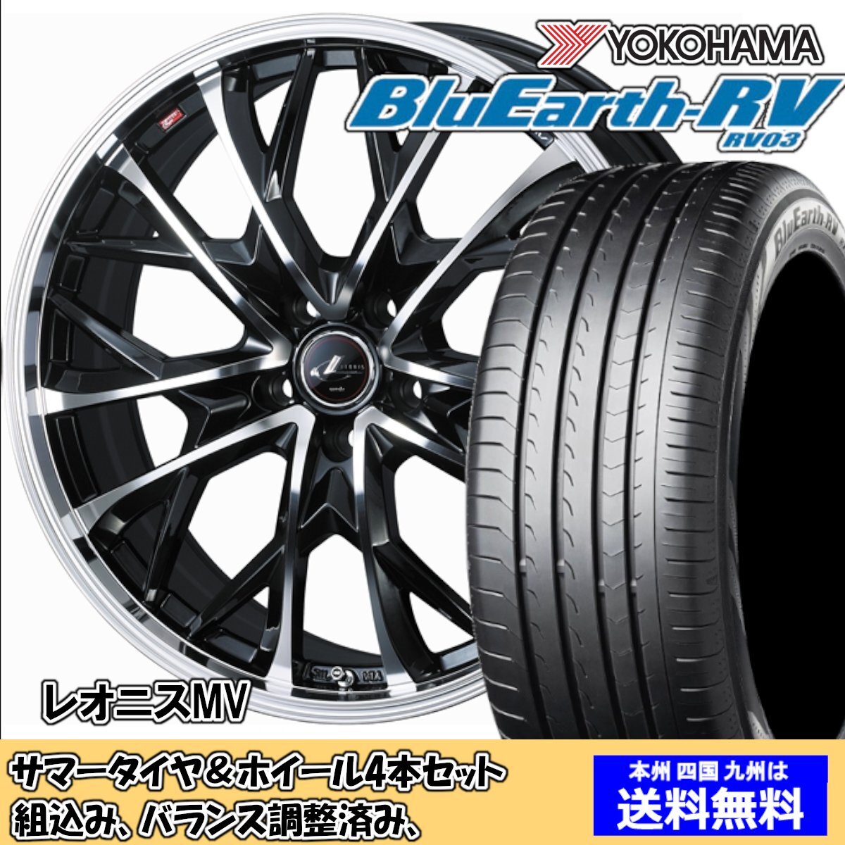2025年最新】Yahoo!オークション -スカイライン v37(19インチ)の 2025年最新】Yahoo!オークション -スカイライン v37(19インチ)の