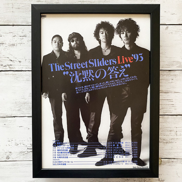 額装品◆THE STREET SLIDERS ザ・ストリート・スライダーズ Live‘93 沈黙の答え /90年代/ポスター風広告/A4サイズ額入り Y2R16