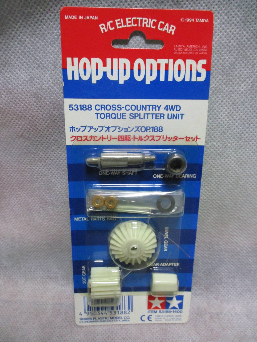 Yahoo!オークション -「タミヤ トルクスプリッター」(おもちゃ