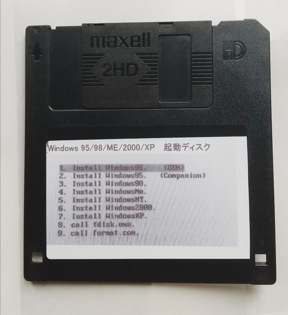 Yahoo!オークション -「windows 95 fd」(Windows) (パッケージ版 Yahoo!オークション -「windows 95 fd」(Windows) (パッケージ版