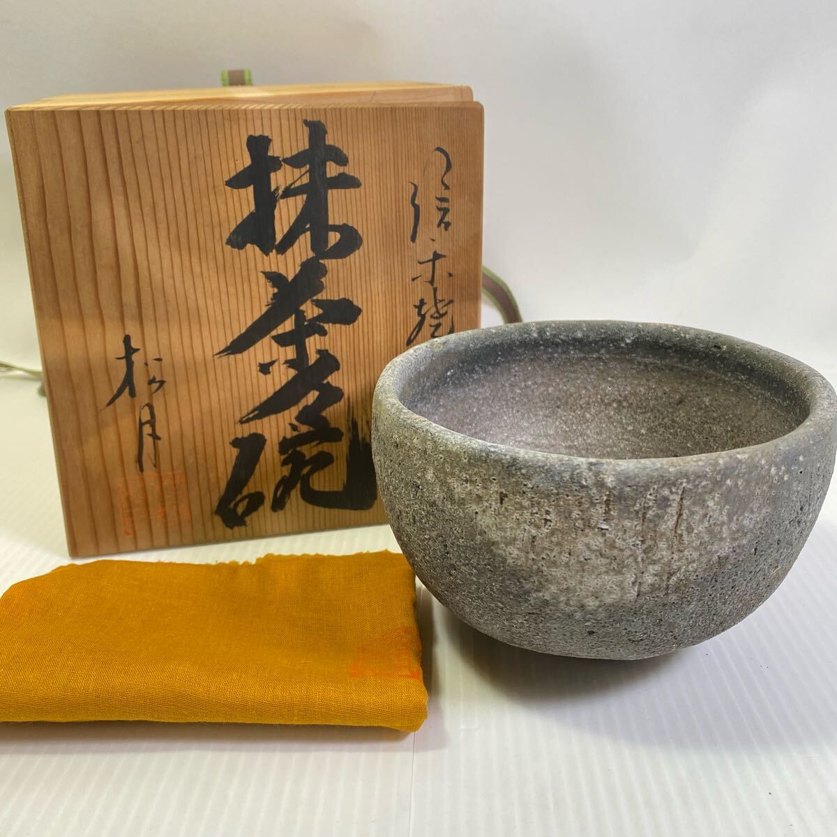 2025年最新】Yahoo!オークション -信楽焼 茶碗(信楽)の中古品 2025年最新】Yahoo!オークション -信楽焼 茶碗(信楽)の中古品