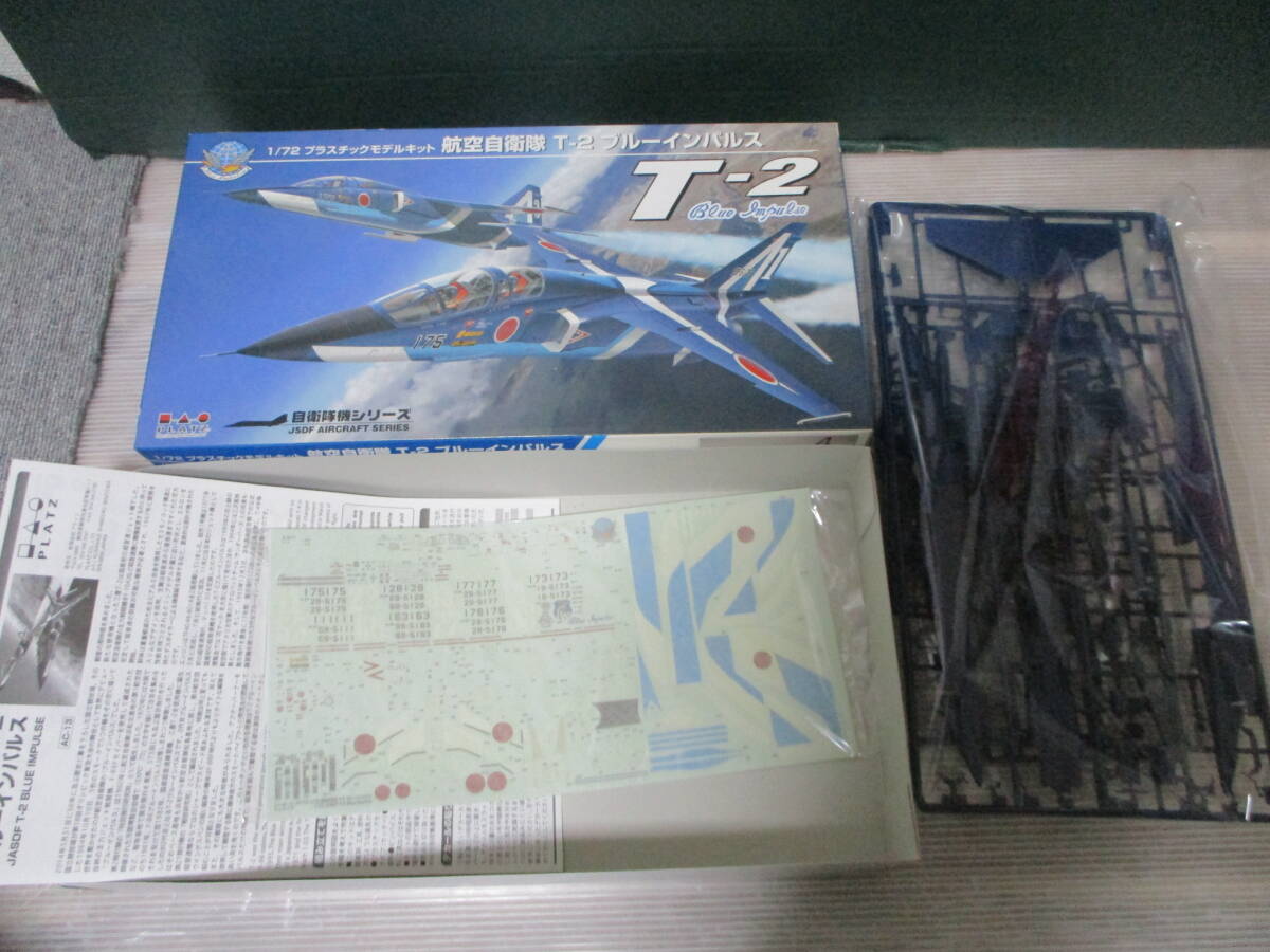 Yahoo!オークション -「ブルーインパルス t-2」(軍用機) (航空機 Yahoo!オークション -「ブルーインパルス t-2」(軍用機) (航空機