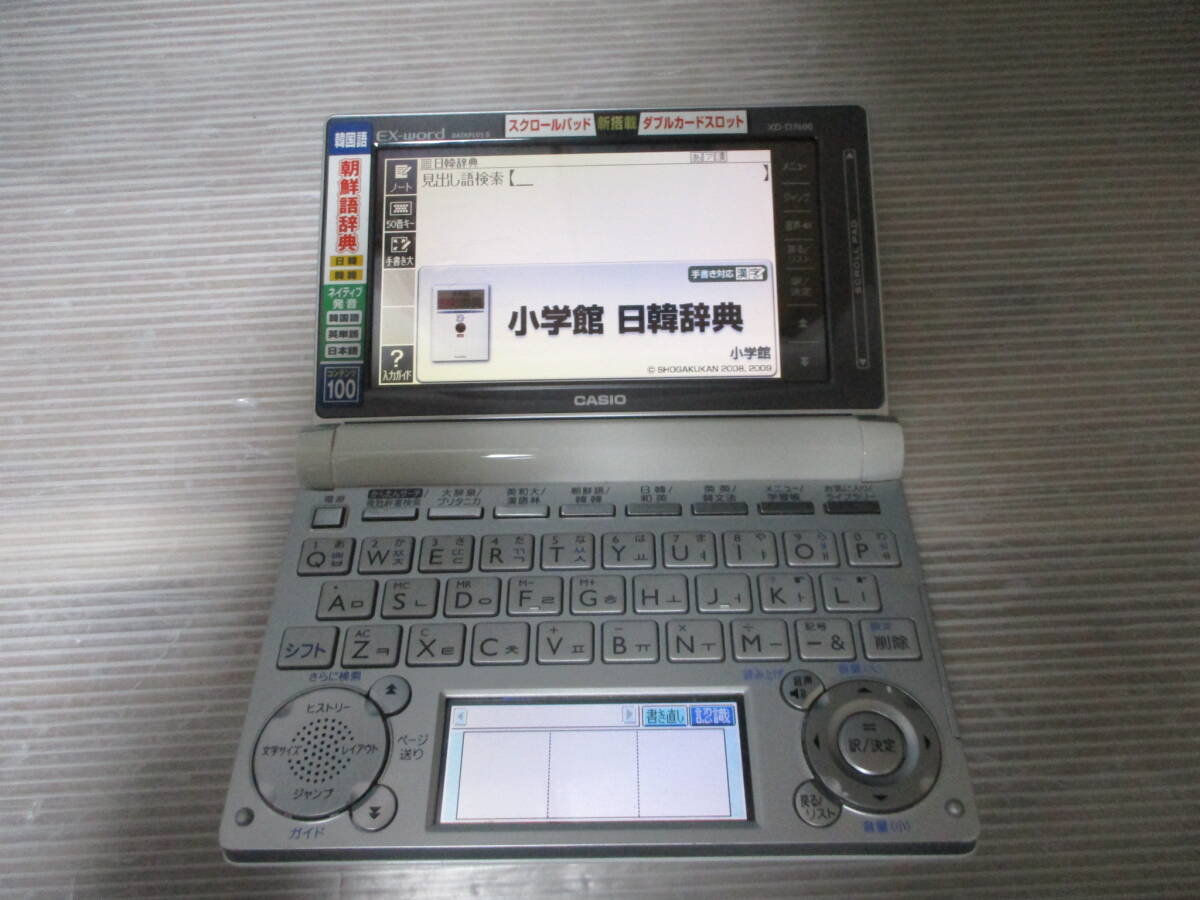 Yahoo!オークション -「xd 7600」の落札相場・落札価格 Yahoo!オークション -「xd 7600」の落札相場・落札価格