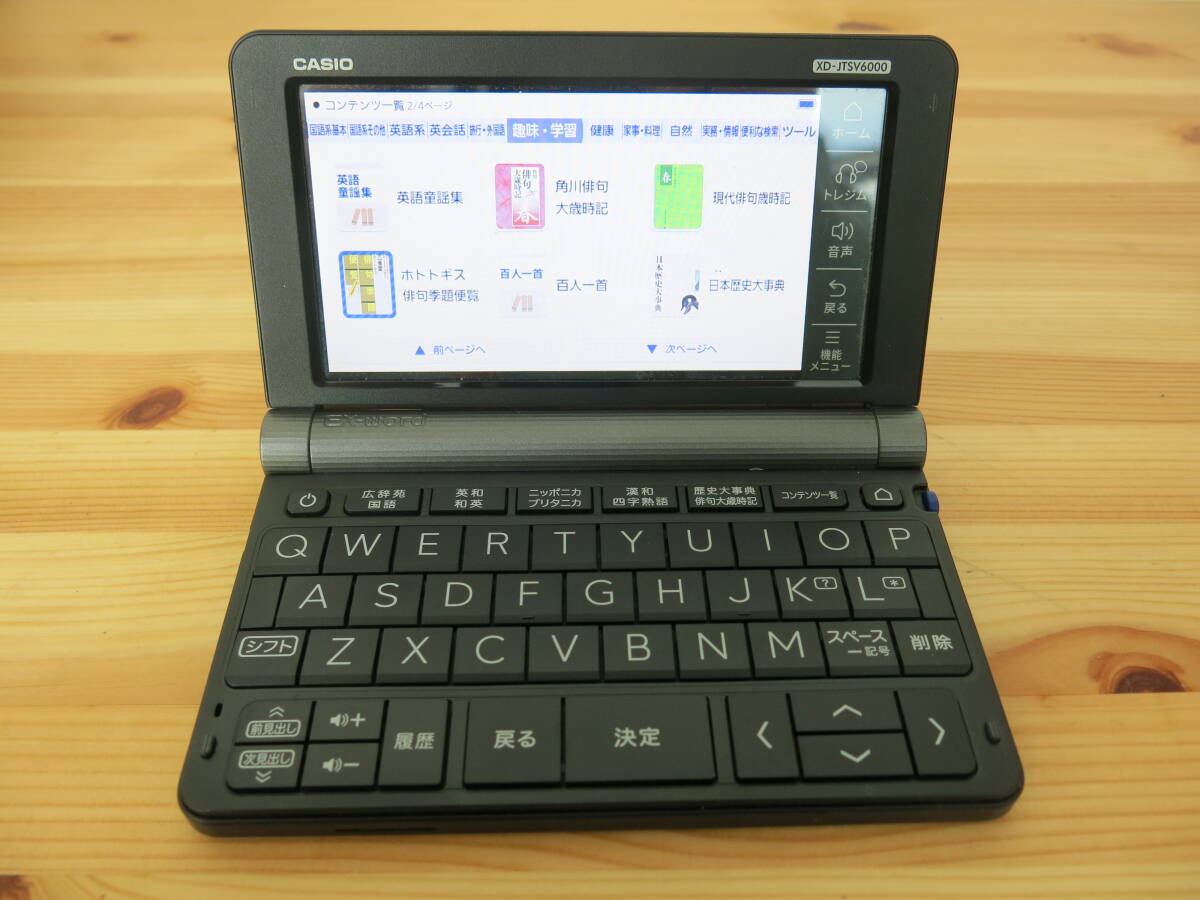 Yahoo!オークション -「ex word 6000」の落札相場・落札価格 Yahoo!オークション -「ex word 6000」の落札相場・落札価格