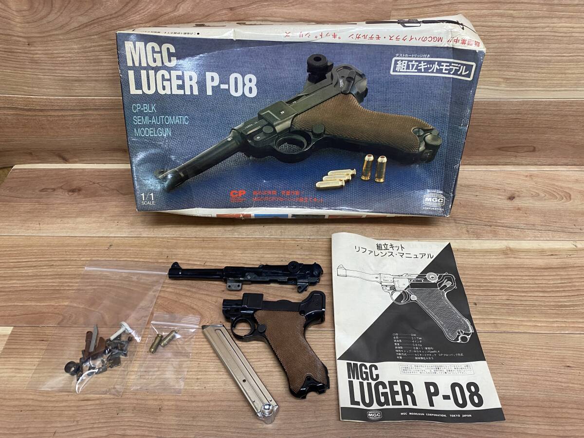Yahoo!オークション -「mgc p08」の落札相場・落札価格 Yahoo!オークション -「mgc p08」の落札相場・落札価格