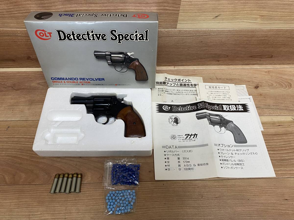 Yahoo!オークション -「detective special」(トイガン Yahoo!オークション -「detective special」(トイガン