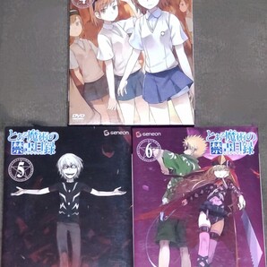 とある魔術の禁書目録 DVD 4, 5, 6 セット