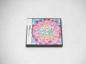 DS ソフト あつめて!カービィ