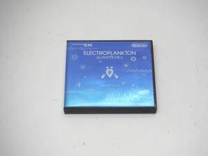 DS ソフト エレクトロプランクトン