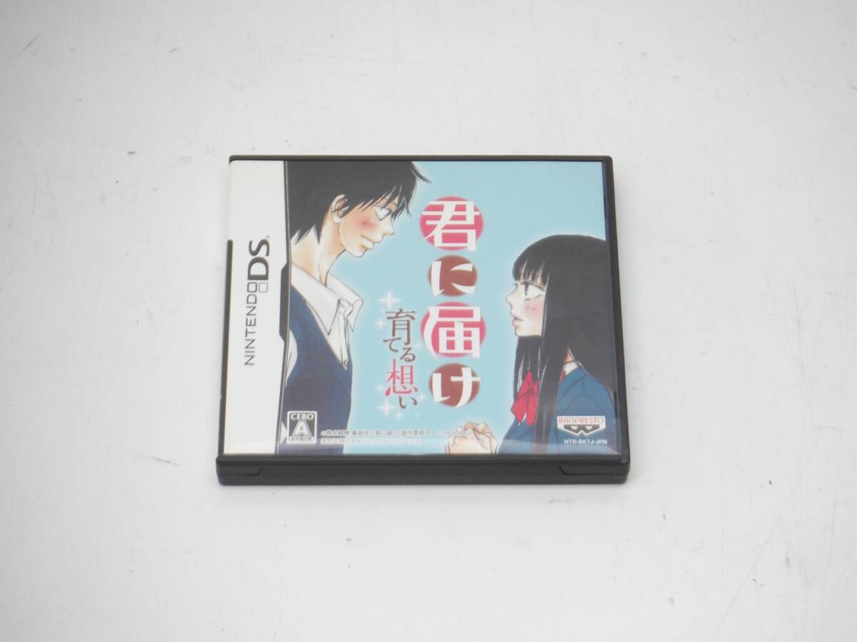 2025年最新】Yahoo!オークション -君に届けds(ゲーム)の中古品