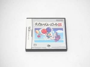 DS ソフト チンクルのバルーンファイトDS B